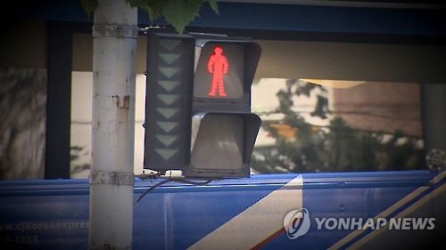 신호등 빨간불[연합뉴스TV 캡처]